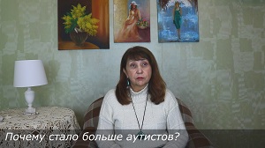 EsotericTV. Почему стало больше аутистов?